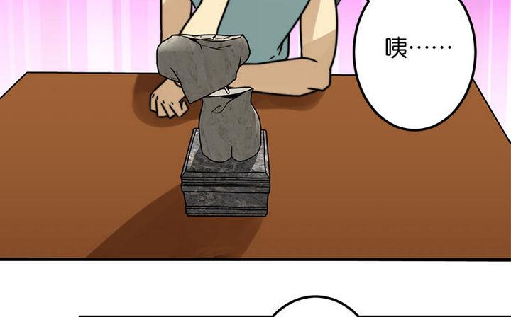 第45话13