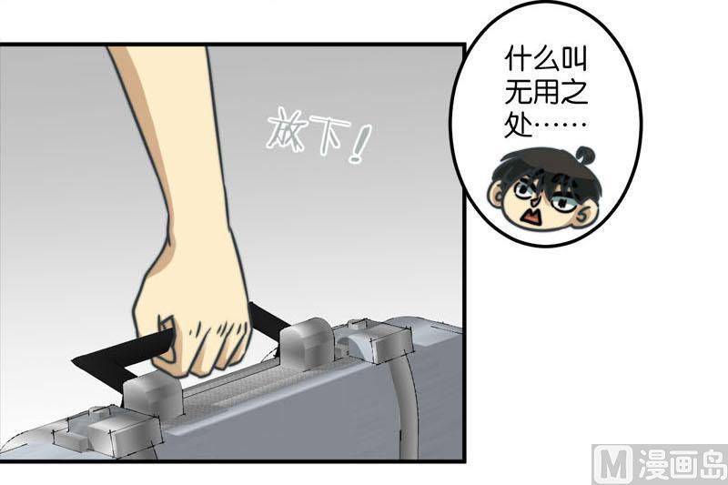 第41话26