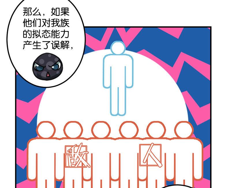 第47话30