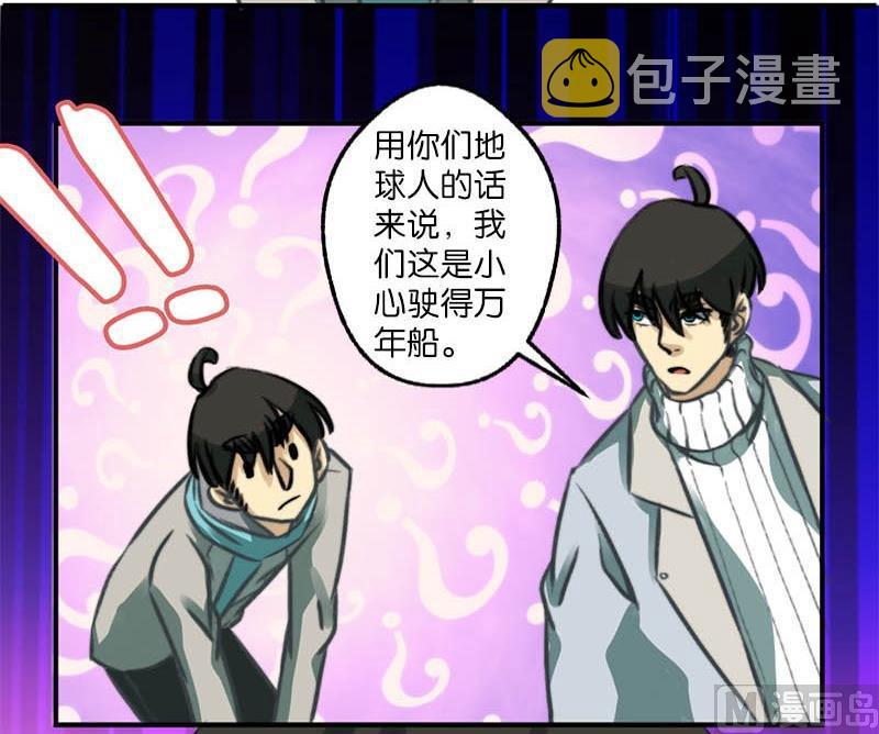 第16话8