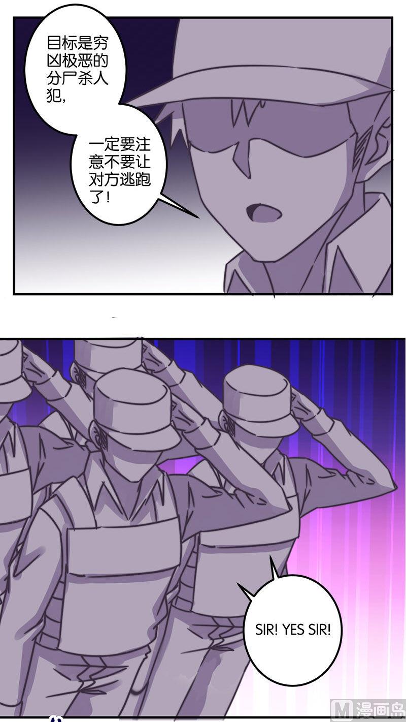 第37话6