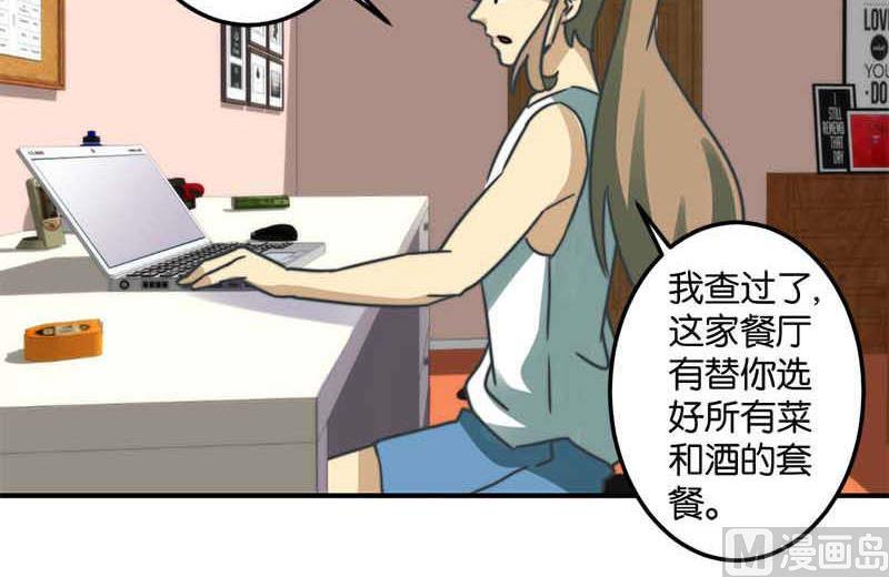 第51话27