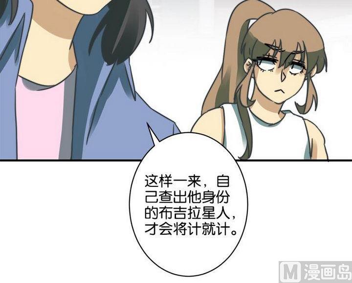 第59话11