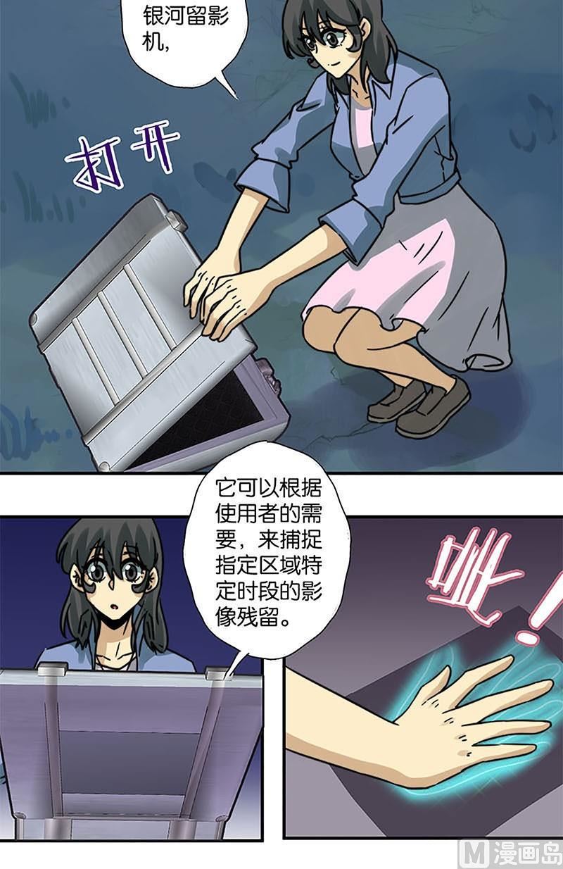 第31话2