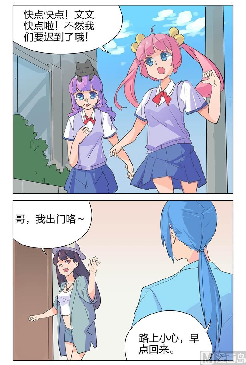 第31话40