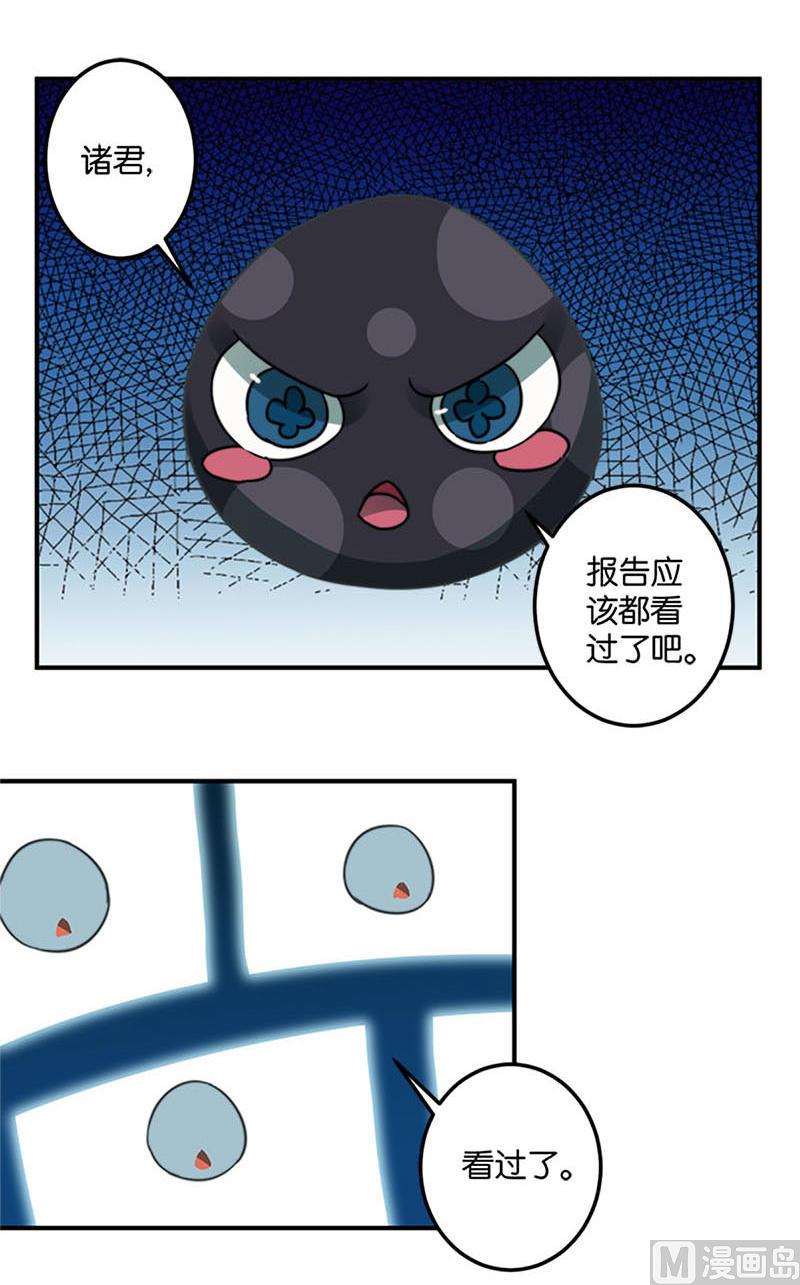 第46话3