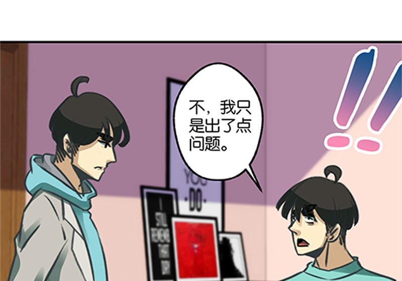 第17话12