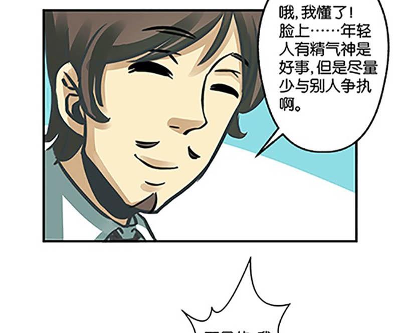 第9话18