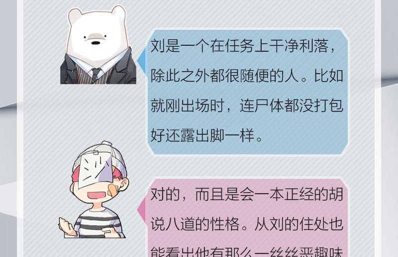 完结特典28