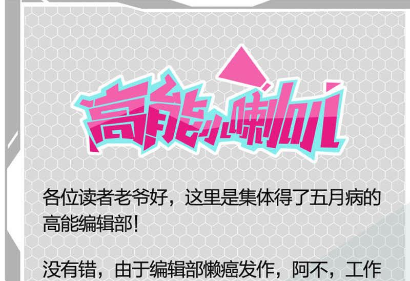 第39话26
