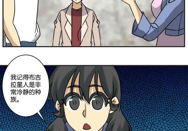 第66话4