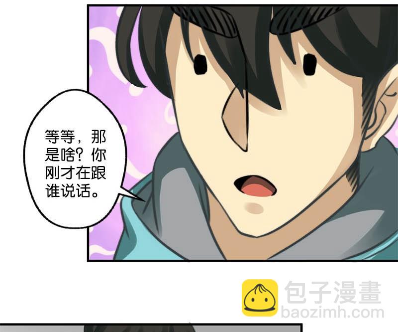第14话6