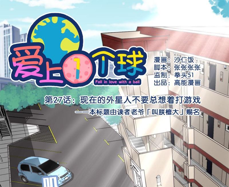 第27话0