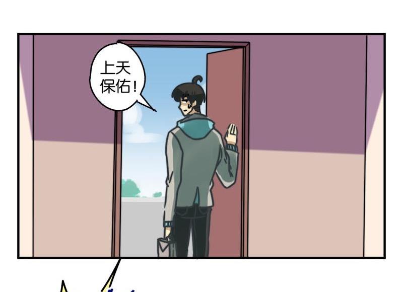 第20话7