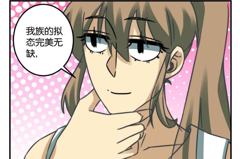 第41话24