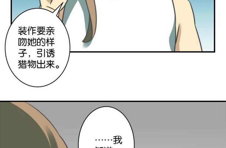 第56话7