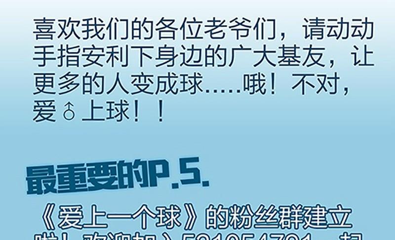 第1话48