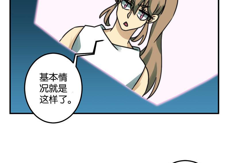 第47话1
