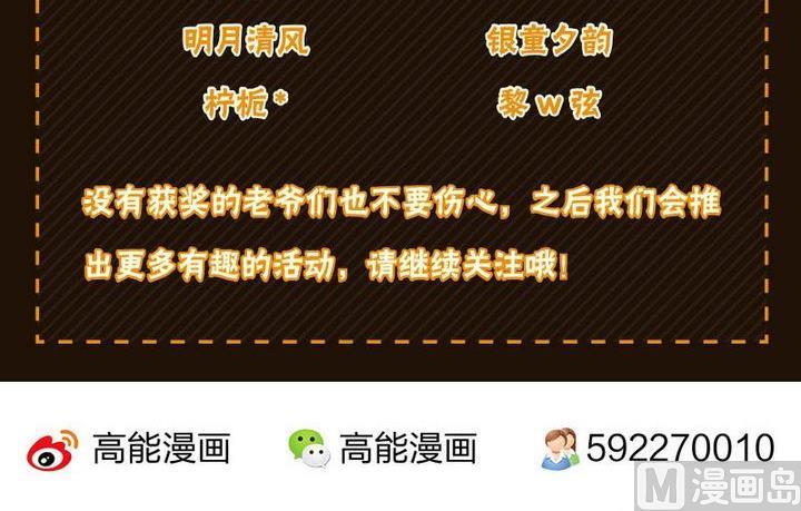 第59话45