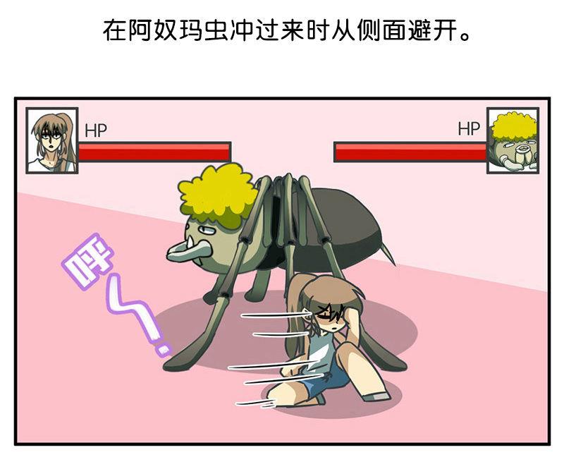 番外15