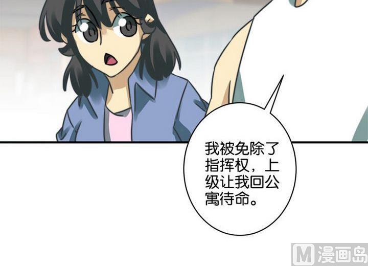 第59话33