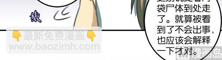 第43话19