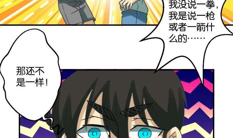 第49话15