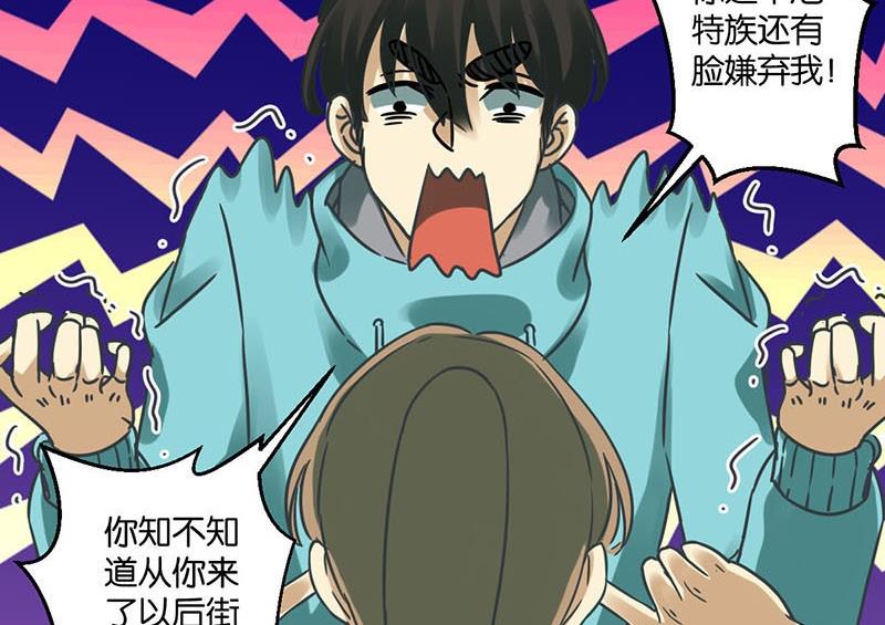 第24话1