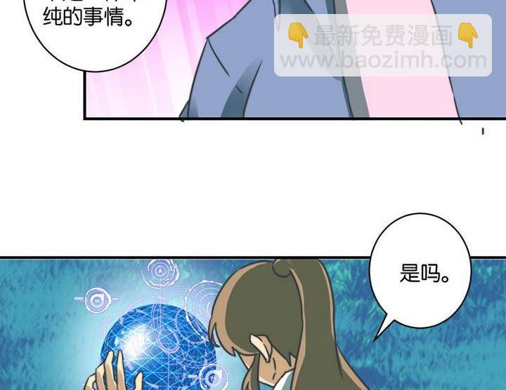 第59话18