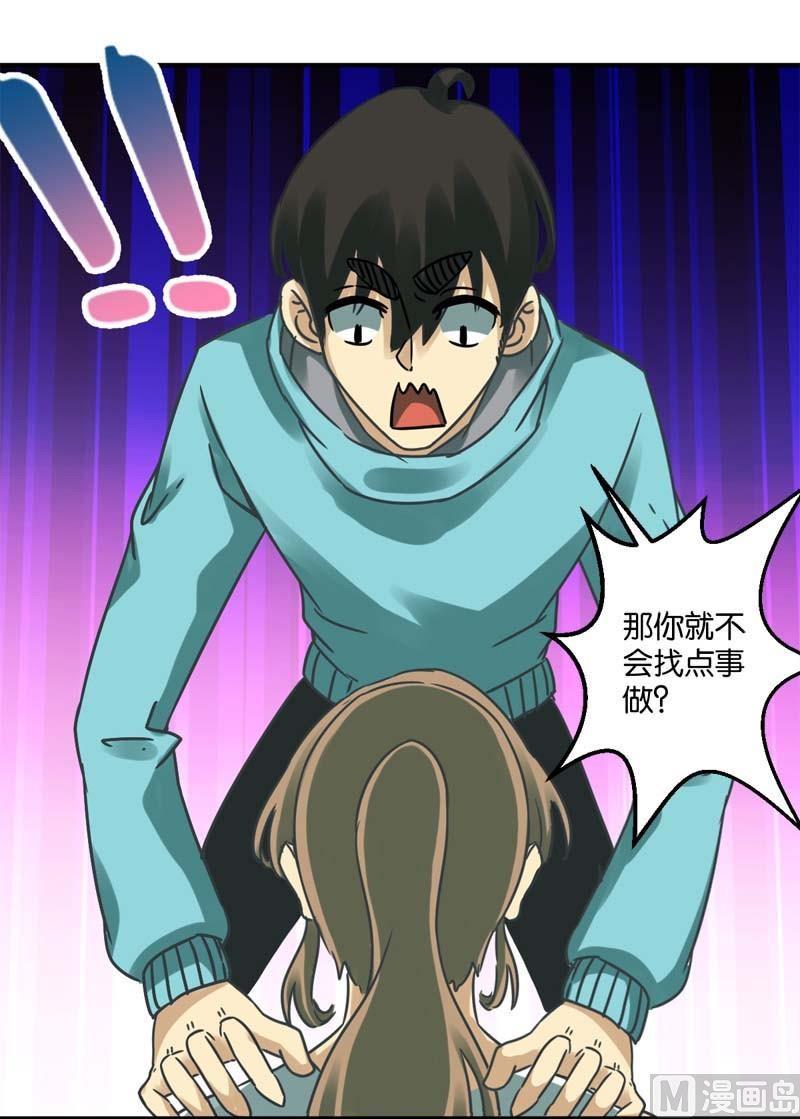 第25话13