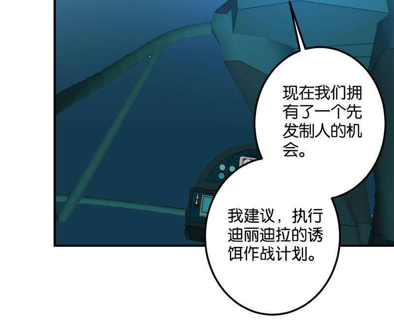 第47话19