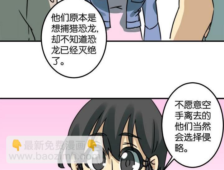 第64话28