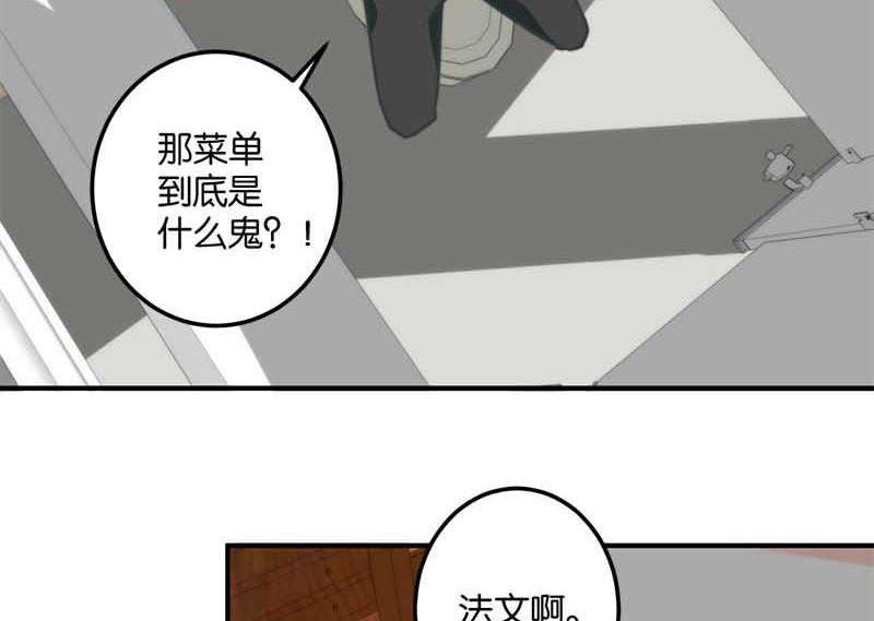 第51话13
