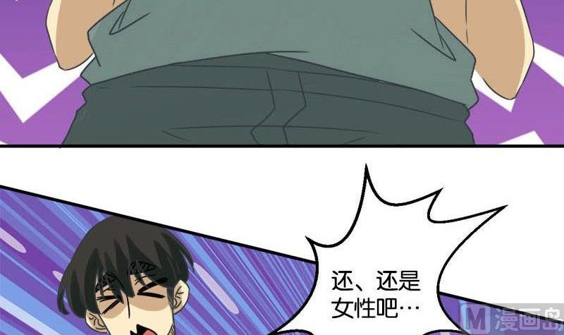 第49话50