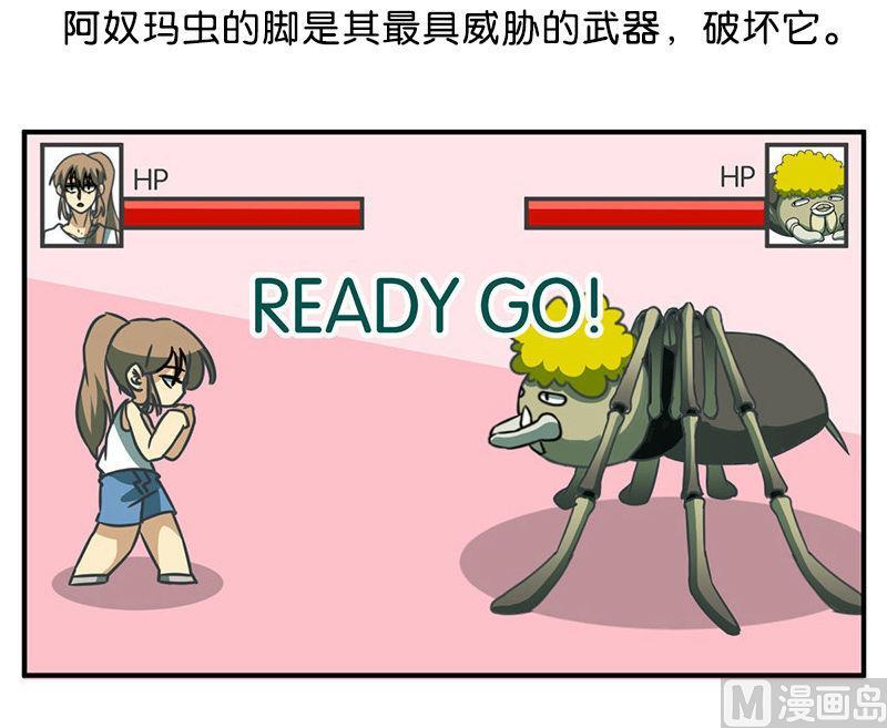 番外14