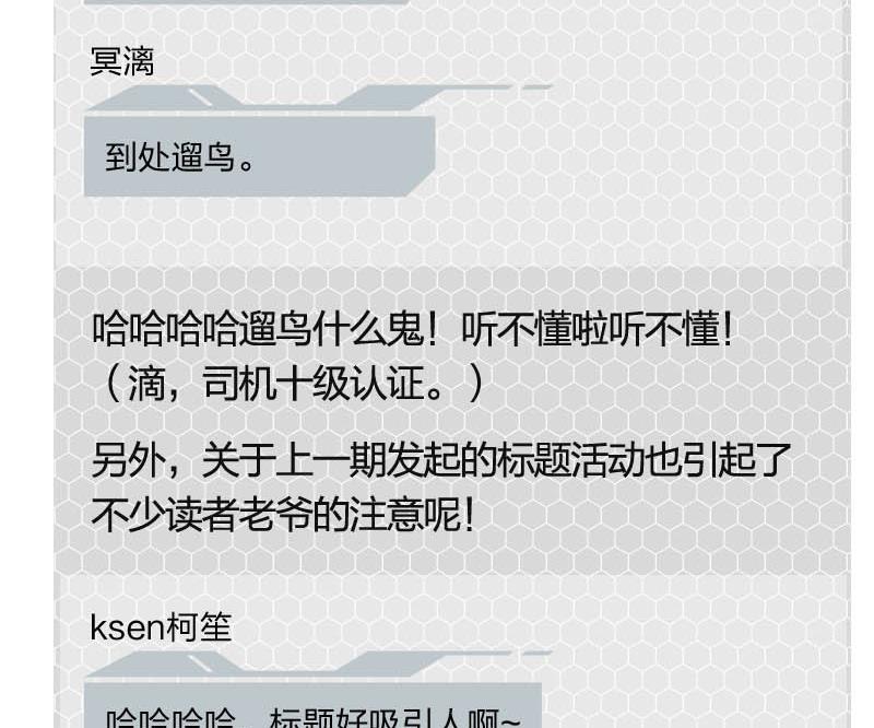 第15话27