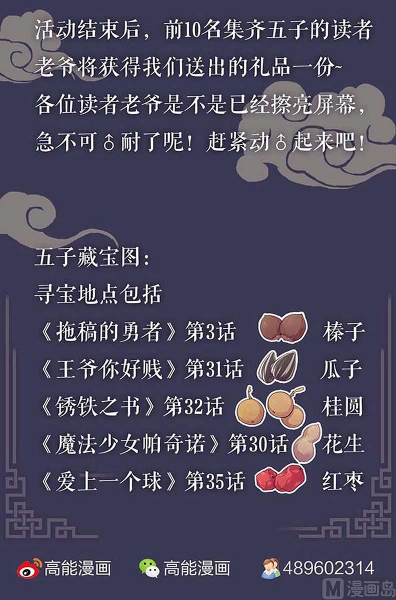 第35话26