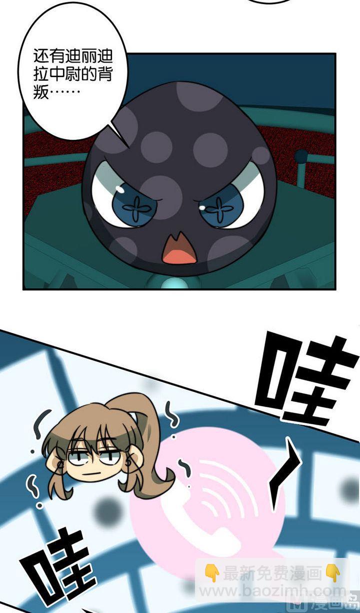 第65话3