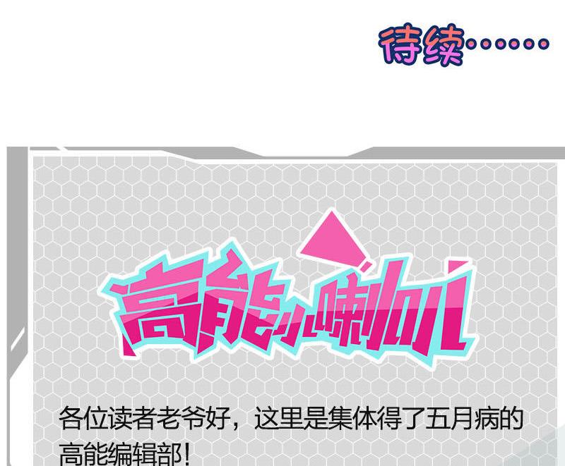 第41话31