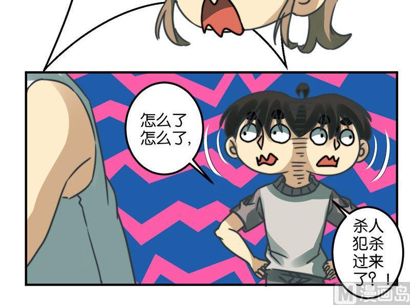 第37话15