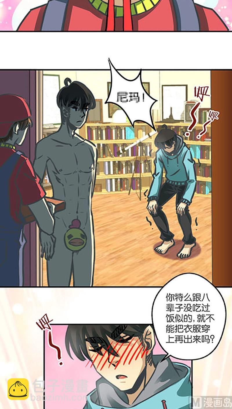 第6话25