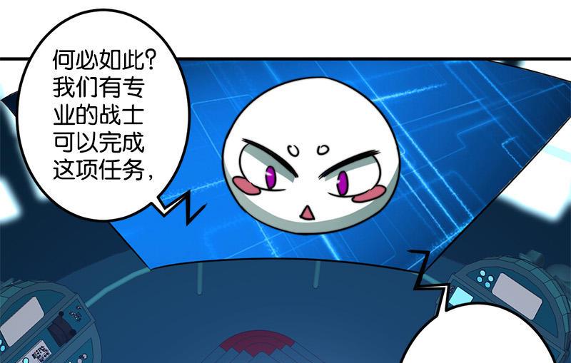 第47话21
