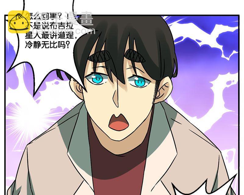 第67话17