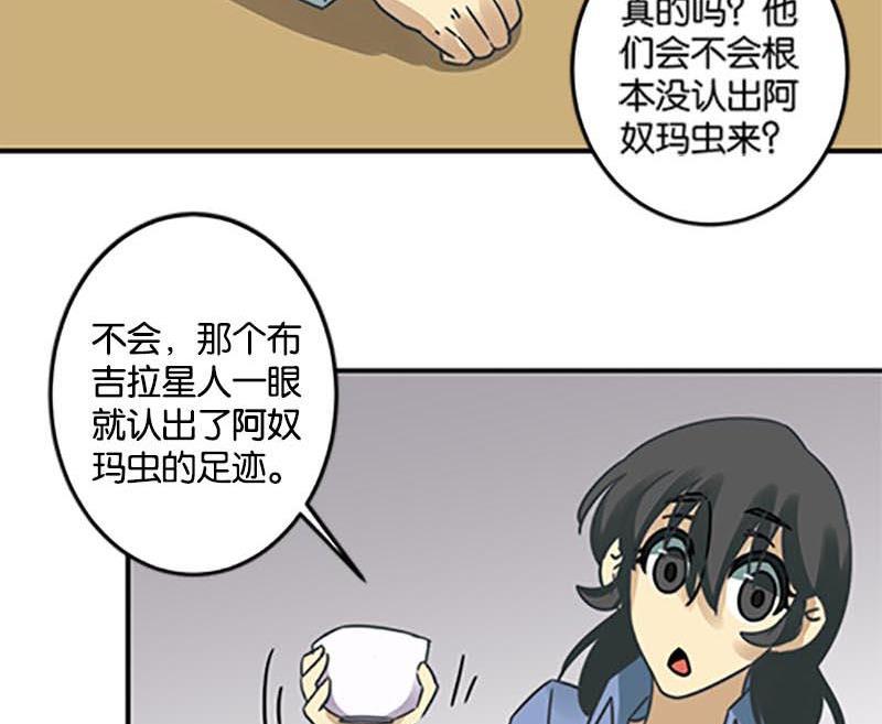 第48话31