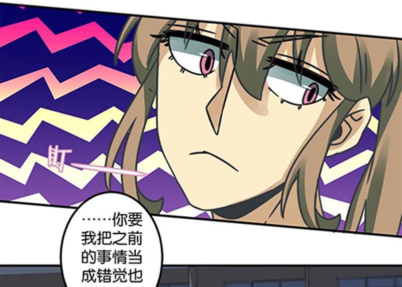 第40话12