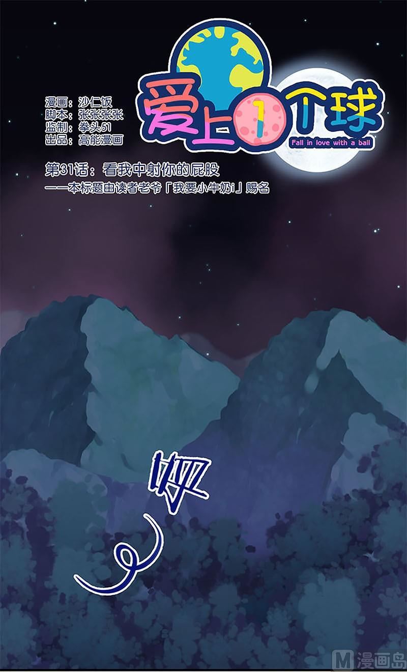 第31话0