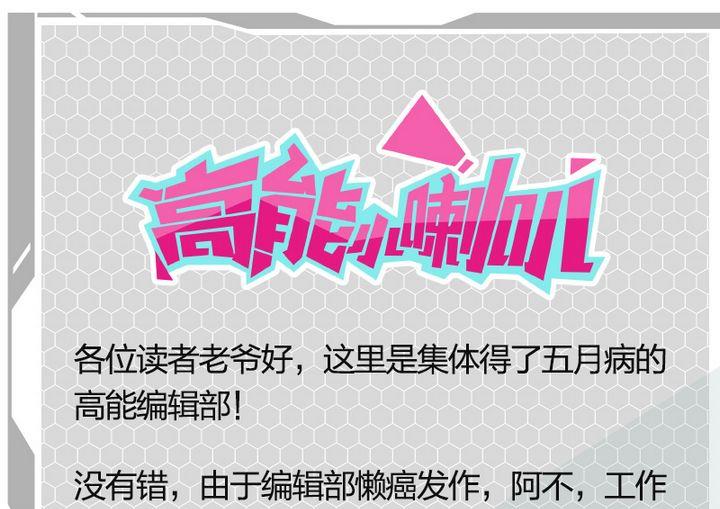 第69话37