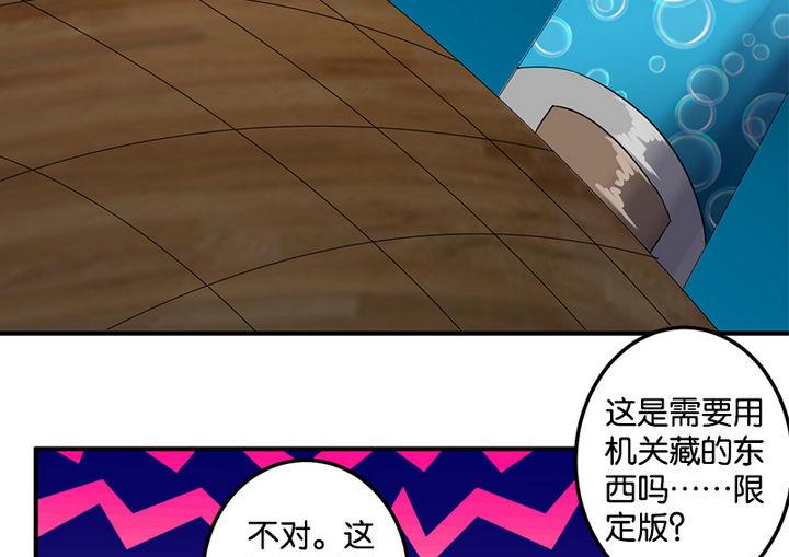 第45话24