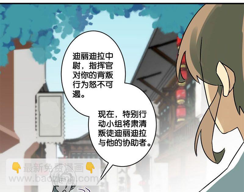 第67话30