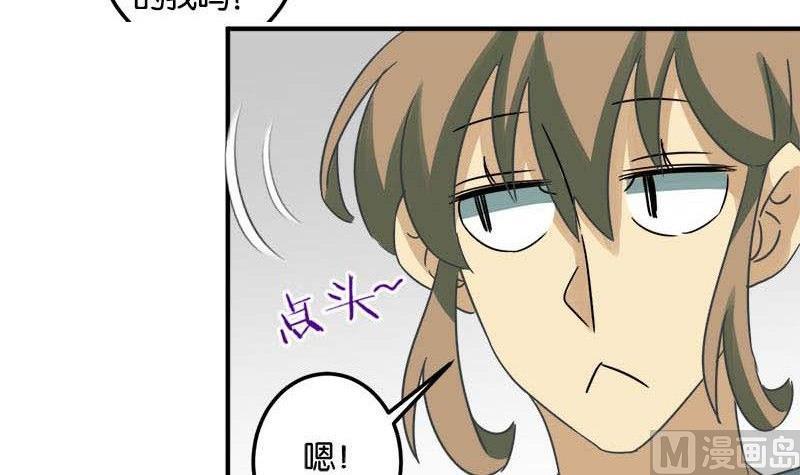 第49话11